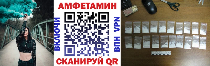 АМФЕТАМИН Розовый  продажа наркотиков  Яхрома 