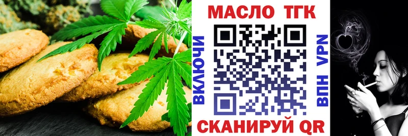 Canna-Cookies конопля  мега зеркало  Яхрома 