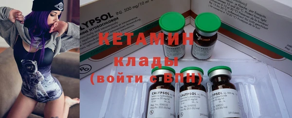 MESCALINE Абаза