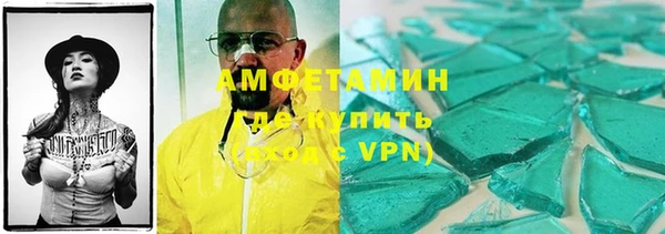 MESCALINE Абаза