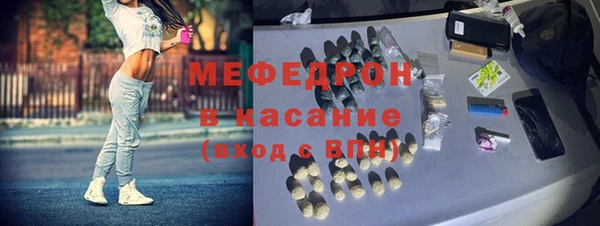 MESCALINE Абаза