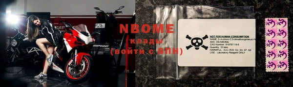 MESCALINE Абаза