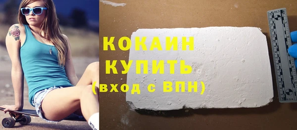прущая мука Абинск