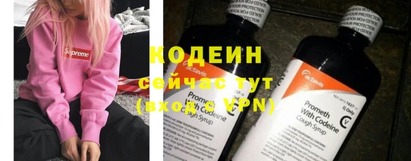 MESCALINE Абаза