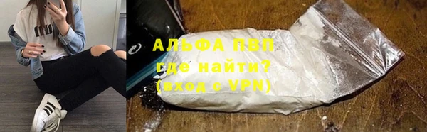 MESCALINE Абаза