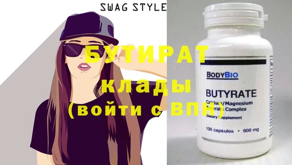 дживик Абдулино