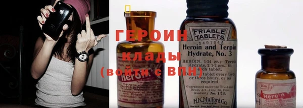 MESCALINE Абаза