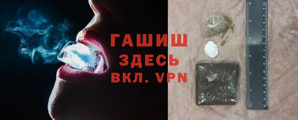 MESCALINE Абаза
