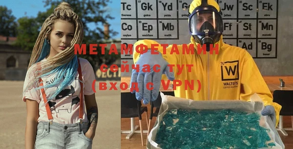 дживик Абдулино