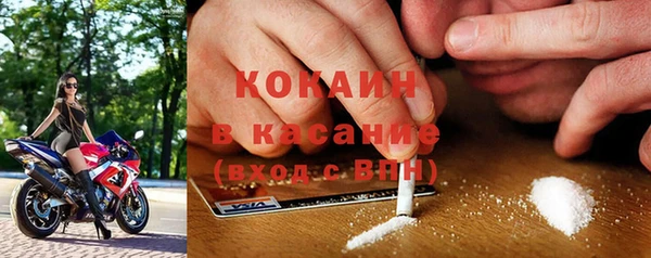прущая мука Абинск