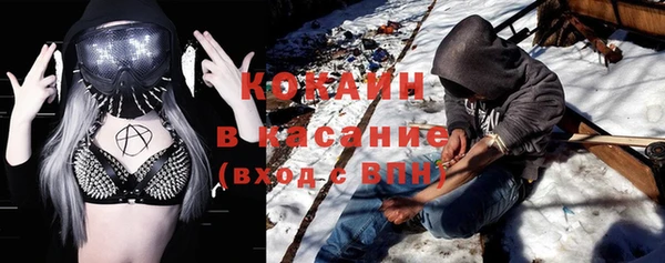 ALPHA-PVP Пересвет