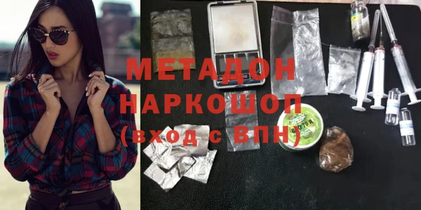 MESCALINE Абаза