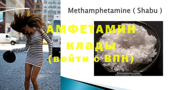 MESCALINE Абаза