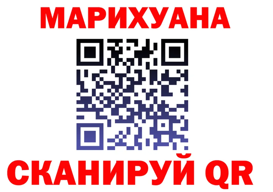 Марихуана OG Kush ССЫЛКА это блэк спрут Яхрома