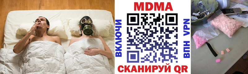 МДМА Molly  Яхрома 