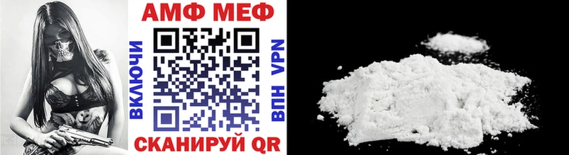 Метамфетамин Декстрометамфетамин 99.9%  Яхрома 