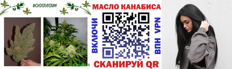 Дистиллят ТГК вейп  Яхрома 